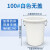 厨房垃圾桶大号带盖商用容量加厚公共户外环卫塑料工业圆形桶泰禧 100L白色无盖送袋子