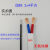 铜芯软线双股两芯电线缆2x0.3/0.5电源线1.5平方软电线空调线 国标2芯4平方100米