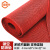 金固牢 S型PVC镂空地毯 塑胶防水泳池垫浴室厕所防滑垫 4.5mm厚*2.0m宽*1m*红色 KZS-590