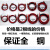 铜车载专用连接线电瓶延长10 16 25平方铜芯 国标铜16平方，2根各6米价格