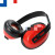 ABDT隔音耳罩 劳保防护耳罩 防噪音安全工作睡眠睡觉听力防护耳机 红 耳机 红色