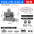 恒盾达 重载连接器高底座表面安装HDC-HE矩形航空插头热流道10针16孔24位 20芯高底座双扣顶出(整套) 