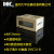 DHC3J温州大华6位8位LCD液晶数显累计计数器 COUNTS DHC3J-8L 无电压输入