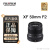 富士（FUJIFILM）微单xt5 xh2s xt30ii xs20适用 富士微单数码相机定焦镜头 富士XF50mm F2.0 R WR 官方标配