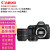 佳能（CANON） EOS 6D Mark II全画幅专业数码单反相机二代套装套机组合 6D2拆单机 含佳能24-70mmF4+50mmF1.8双镜头 套餐七