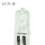 G9卤素灯珠220V 40W配套台灯水晶灯G9小玻璃插脚灯泡透明磨砂 【透明款】G9卤素灯珠(3只装) 31-40W