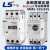 产电MEC断路器三相电动机保护器MMS-32S马达启动开关4-6A32 MMS-32S 5-8A