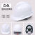ABS国标工地安全帽透气加厚建筑工程电工施工头帽领导定做印字 国标白色-特厚型可过检测