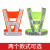 麦锐欧 V型反光背带 交通安全警示晶格反光衣背心马甲  橙色