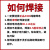 上海铸Z308可加工Z408 Z508纯镍铸铁焊条灰口球墨生铁电焊条 纯镍铸铁焊芯 4.0mm 1kg