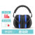 馥允强力隔音耳罩塞睡觉睡眠专用防噪音降噪工业级高分贝 伸缩款蓝色
