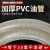 pvc钢丝软管塑料透明管耐高压水管胶管液压柴管油罐车卸油管 绿网管 1.2寸(内径32MM)/一米