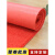 商用 PVC塑胶地垫门口防水防滑丝圈红地毯室外进门迎宾加厚脚垫 咖啡色 整卷0.9米宽*10米