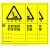 玛仕福 危险废物标识牌不干胶贴纸30*18.6cm警示牌 处置设施竖版
