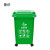 鲁识大号户外垃圾桶物业环卫分类桶果皮箱 50L草绿厨余垃圾