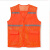 曼睩 反光网格大红 志愿者马甲义工背心户外活动广告衫ML019
