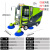 莱特驾驶式扫地机工厂车间小区物业环卫工业道路电动扫地车清扫车 LT-2300