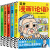 樊登漫画全集5册论语国学经典书籍大学中庸孔子孟子 儿童趣味图画书少儿绘本7-12岁国学早教启蒙入门故事书小 【全5册】樊登漫画系列