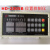 位置控制仪 制袋机控制器 XC-2006A控制器 通用 中英文 HD-2008S