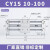 RMT无杆气缸带滑导轨道CY1S15/20/25/32-100/200磁偶式长行程MRU CY1S15800