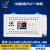 华庆军物联网16进8出4G远程编程简易PLC一体机脉冲模拟量控制器 QJ-24R2-2AiV2AOV-485