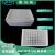 NEST耐思96孔透明可拆酶标板504201 8孔条 5个/包10包/箱一包起售