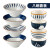 家用釉下彩陶瓷饭碗汤碗面碗组合日式一家四口碗餐具套装 8个套装