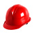 GJXBP安帽工地施工建筑工程安生产工作安帽劳保透气防护帽国标加厚 三筋特硬按钮款(红色)