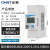正泰（CHNT）DDSU666-220V-0.25-0.5-80A-DXDGDB-2P-KL 导轨式单相电表DDSU 安装式数显微型