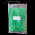 自锁式塑料尼龙彩色扎带3*150mm 红黄绿蓝束线捆绑封条固定座卡扣 4*250mm绿色250条 2.7mm宽