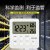 大棚温湿度计可记录记忆高低温湿度计室内电子高精度工业温湿度表 CH609白色 无背光款