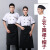 磐古精工厨师工作服餐饮 三杠白色黑领短袖+围裙+帽子 L
