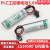 LS14500锂电池3.6VPLC工控锂电池工业电池