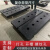 大理石平台00级高精度花岗岩划线平板检验测量水平工作台床身构件 1000*1500*200mm 包含支架