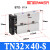 双轴双杆气缸大推力TN32/TN40x10/20/30/40/50/60/70S代替亚德客 TN32x40