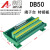 DB50转接线端子 DB50转接板 DR50 公头 针 端子板 端子台 分线器 端子台DB50母 孔式 HL-DB50F-TB1
