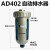 忽风储气罐全自动排水器WBK-20螺旋杆空压机SA6D气罐防堵大流量放水阀 AD402自动排水器