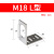 M8M12M18接近开关支架 光电开关 传感器支架安装固定件一字型L型 M18 L型支架