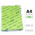KM无尘打印纸A4A3A5白色清洁净化绿蓝黄红色实验复印纸半导体fab定制 A4绿色 250张/包
