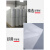 厂家直销SMT钢网擦拭纸全自动印刷机擦拭纸GKG德森DEK清洗纸包邮 410*250*10（GKG德森）
