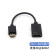 Micro Mini高清接口转HDMI标准4K转接线60HZ转接头小转大微型迷你 Mini HDMI接口 15厘米支持4K@60 0.5m及以下