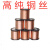 鑫雅和金属高纯紫铜丝线0.1/0.2/0.3/0.4/0.05导电红裸铜线Cu99.99%定制 高纯铜丝0.2mm*1米