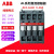 ABB直流接触器AL9 AL12 AL16 AL26 AL30 AL40-30-10/01现货 AL12-30-01 DC110V