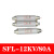 ZGRY SFL-12KV/80A 熔断器 单位：个 SFL-12KV 80A 15天