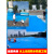 蓝色鱼池防水涂料长期泡水卫生间防水材料水池补漏胶游泳池专用漆 1KG蓝色施工约1平 试用装