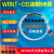 WYH中天仪表WRNT-035简易型纱包线绝缘热电偶易安装高灵敏度优质 总长10米*5*30MM/E型