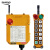 F24-12S无线工业遥控器 电动葫芦行车遥控器 接收器 发射器 1接收+2发射_AC380V