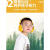 御舵儿童隔音耳罩防噪音学习坐飞机降噪音减压睡觉耳机宝宝静音防护罩 0-3岁适用黄色 可调节滑动头箍