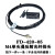 光纤传感器BF3RXBF4RPBF5R-D1-N对射FT-420-10漫反射FD-620-10 BF5R-S1-N