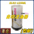 simalubeSL01-125ML瑞士森马小保姆注油器自动润滑器SL02/14/24 SL01-125ML（注油器）